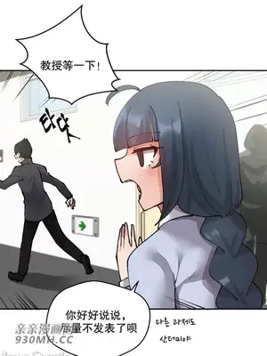 Nude Cam Girlfriend／我的聊天女友 01-30話[完結]_014055