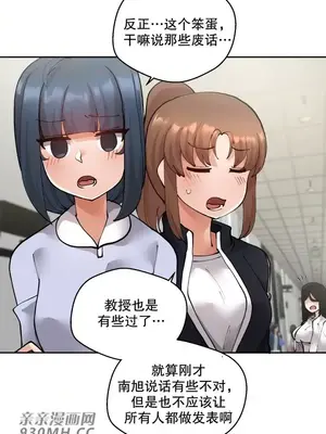 Nude Cam Girlfriend／我的聊天女友 01-30話[完結]_014056