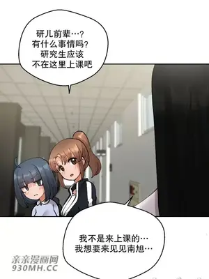 Nude Cam Girlfriend／我的聊天女友 01-30話[完結]_014058