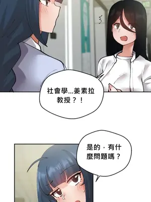 Nude Cam Girlfriend／我的聊天女友 01-30話[完結]_014059N