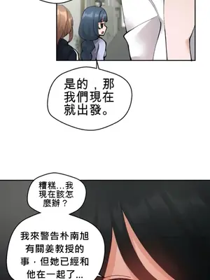 Nude Cam Girlfriend／我的聊天女友 01-30話[完結]_014060N