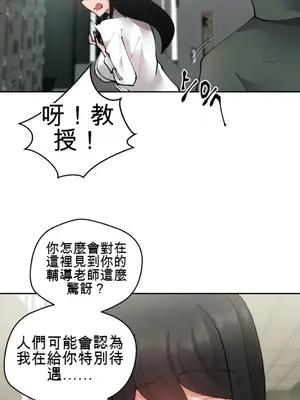 Nude Cam Girlfriend／我的聊天女友 01-30話[完結]_014061N