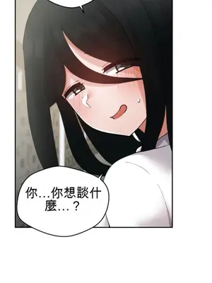 Nude Cam Girlfriend／我的聊天女友 01-30話[完結]_014063N