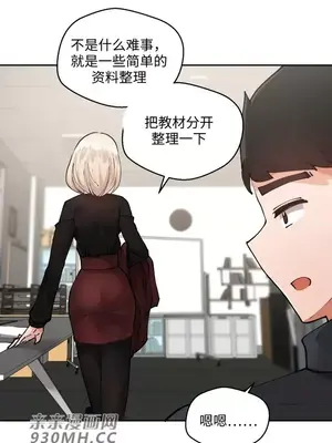 Nude Cam Girlfriend／我的聊天女友 01-30話[完結]_015003