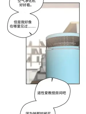 Nude Cam Girlfriend／我的聊天女友 01-30話[完結]_015005