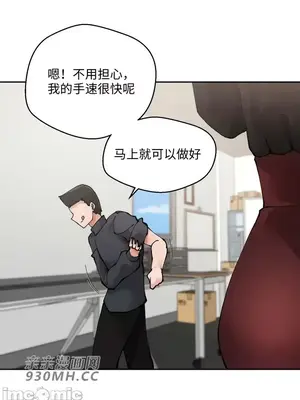 Nude Cam Girlfriend／我的聊天女友 01-30話[完結]_015008