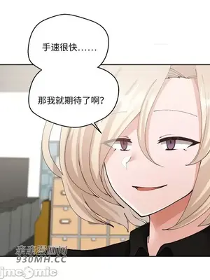 Nude Cam Girlfriend／我的聊天女友 01-30話[完結]_015009