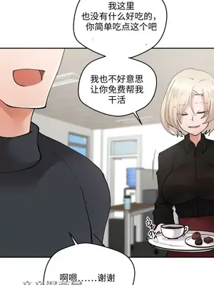 Nude Cam Girlfriend／我的聊天女友 01-30話[完結]_015010