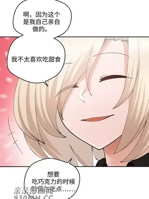 Nude Cam Girlfriend／我的聊天女友 01-30話[完結]_015012