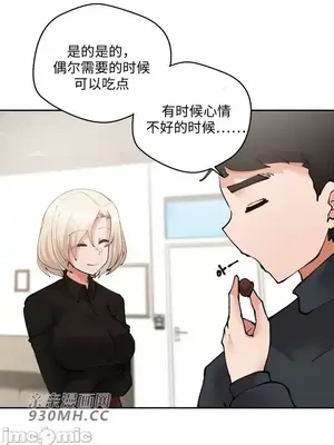 Nude Cam Girlfriend／我的聊天女友 01-30話[完結]_015013