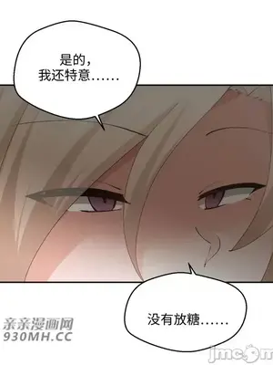 Nude Cam Girlfriend／我的聊天女友 01-30話[完結]_015014