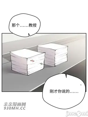 Nude Cam Girlfriend／我的聊天女友 01-30話[完結]_015017