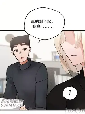 Nude Cam Girlfriend／我的聊天女友 01-30話[完結]_015018