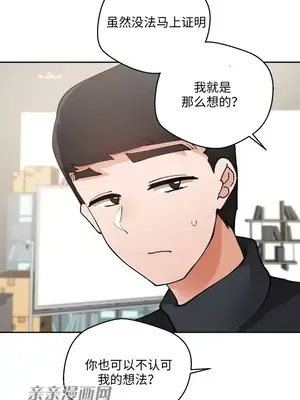 Nude Cam Girlfriend／我的聊天女友 01-30話[完結]_015020