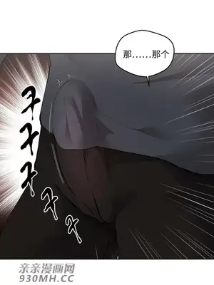 Nude Cam Girlfriend／我的聊天女友 01-30話[完結]_015023