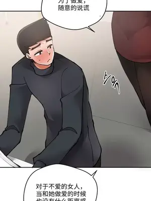 Nude Cam Girlfriend／我的聊天女友 01-30話[完結]_015026