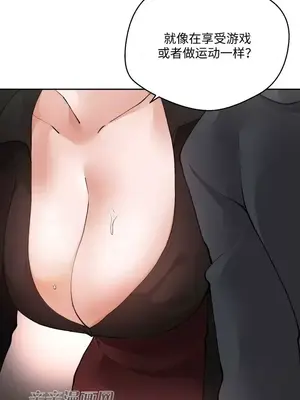 Nude Cam Girlfriend／我的聊天女友 01-30話[完結]_015027