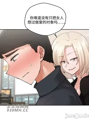 Nude Cam Girlfriend／我的聊天女友 01-30話[完結]_015030