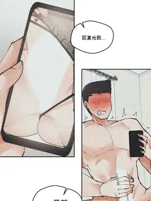 Nude Cam Girlfriend／我的聊天女友 01-30話[完結]_015031H