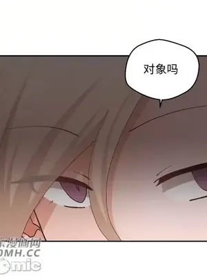 Nude Cam Girlfriend／我的聊天女友 01-30話[完結]_015033