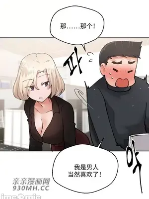 Nude Cam Girlfriend／我的聊天女友 01-30話[完結]_015038