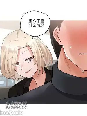 Nude Cam Girlfriend／我的聊天女友 01-30話[完結]_015039