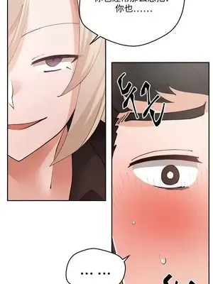 Nude Cam Girlfriend／我的聊天女友 01-30話[完結]_015042