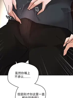 Nude Cam Girlfriend／我的聊天女友 01-30話[完結]_015045