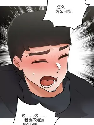 Nude Cam Girlfriend／我的聊天女友 01-30話[完結]_015050