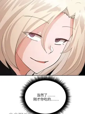 Nude Cam Girlfriend／我的聊天女友 01-30話[完結]_015051