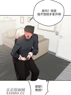 Nude Cam Girlfriend／我的聊天女友 01-30話[完結]_015053