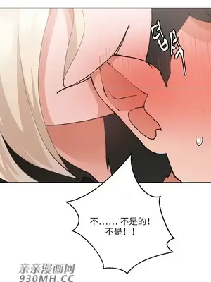 Nude Cam Girlfriend／我的聊天女友 01-30話[完結]_015057