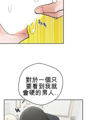 Nude Cam Girlfriend／我的聊天女友 01-30話[完結]_015058H