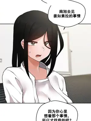 Nude Cam Girlfriend／我的聊天女友 01-30話[完結]_016003