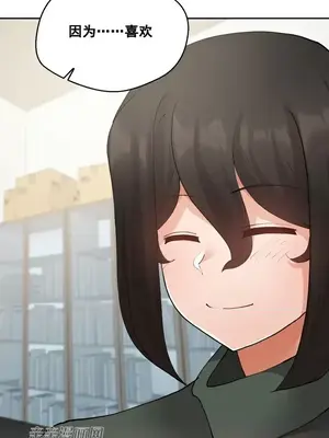 Nude Cam Girlfriend／我的聊天女友 01-30話[完結]_016004