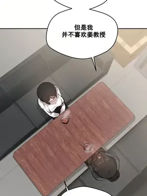 Nude Cam Girlfriend／我的聊天女友 01-30話[完結]_016008