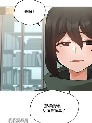 Nude Cam Girlfriend／我的聊天女友 01-30話[完結]_016012