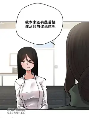 Nude Cam Girlfriend／我的聊天女友 01-30話[完結]_016013