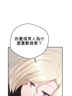 Nude Cam Girlfriend／我的聊天女友 01-30話[完結]_016016H