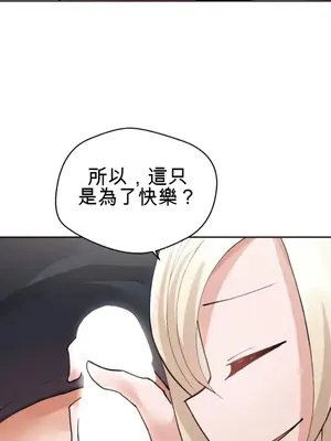 Nude Cam Girlfriend／我的聊天女友 01-30話[完結]_016018H