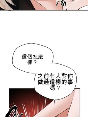 Nude Cam Girlfriend／我的聊天女友 01-30話[完結]_016023H