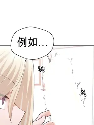 Nude Cam Girlfriend／我的聊天女友 01-30話[完結]_016028H