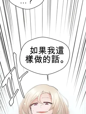 Nude Cam Girlfriend／我的聊天女友 01-30話[完結]_016029H