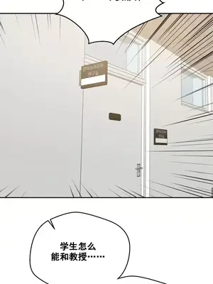 Nude Cam Girlfriend／我的聊天女友 01-30話[完結]_016032