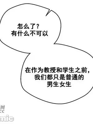 Nude Cam Girlfriend／我的聊天女友 01-30話[完結]_016034