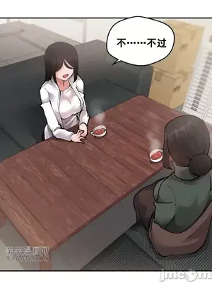 Nude Cam Girlfriend／我的聊天女友 01-30話[完結]_016035