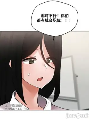 Nude Cam Girlfriend／我的聊天女友 01-30話[完結]_016036