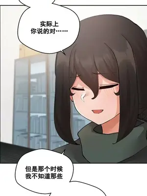 Nude Cam Girlfriend／我的聊天女友 01-30話[完結]_016037