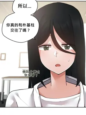 Nude Cam Girlfriend／我的聊天女友 01-30話[完結]_016038N