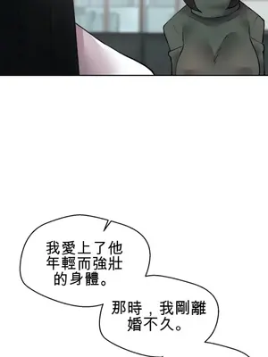 Nude Cam Girlfriend／我的聊天女友 01-30話[完結]_016040N